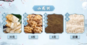 20221122健康之路,张景明,节气养生,小雪养生,补肾益肺,补肺气,补肾阳,五禽戏,山药粥