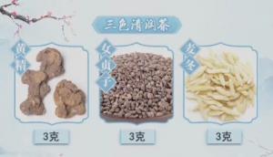 20221210健康之路,张景明,节气养生,小雪养生,三色清润茶,黄萝卜,清热滋阴,滋肾防燥
