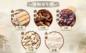 20230818健康之路,养生,酗酒,房劳,滋补,贪吃,五子衍宗汤,补精养生粥