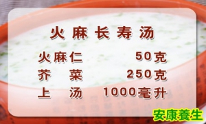 20130830养生堂视频:《多事之“秋”先润燥——2》王玉光讲秋燥,外燥,内燥,润燥,润肠通