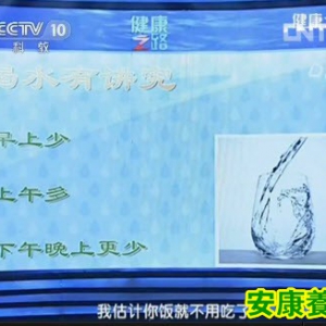 健康之路20130813视频:郑红光讲肾脏,肾脏排毒,消炎药