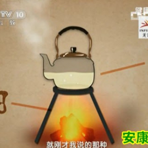 20130825健康之路视频和笔记:《怕冷怕热都是病(上)》高思华讲阴阳失衡,红枣山楂饮,石 ...