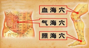 养生堂视频:庞承泽讲任督二脉,畏寒,关元穴,气海