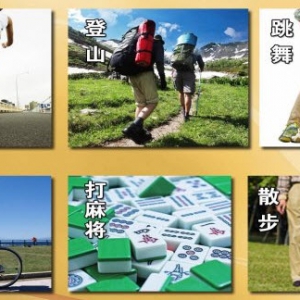 养生堂视频:程桯,温建民讲半月板损伤,膝关节炎预防和辅助治疗