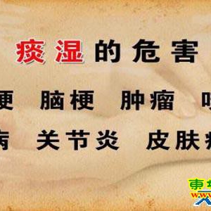 养生堂20130611王凤岐 高巍：菊花石菖蒲茶配方，夏季小香囊配方