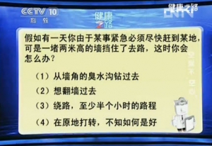健康之路视频:杨甫德讲空巢老人 抑郁 情绪低落