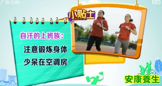 自汗