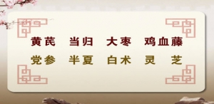 养生堂2013年9月18日视频:周平安,姜苗讲气滞血瘀的危害 抗癌粥 怀山药的功效
