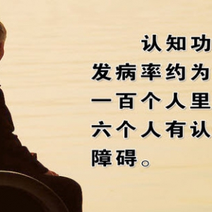 养生堂20130407视频:彭丹涛讲记忆力下降 记忆力的先天因素 视觉通道 听觉通道 触觉通  ...