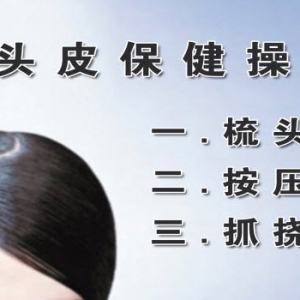 养生堂20130403视频:王国玮讲口苦的症状 肝郁的症状 肝郁脾虚的症状 疏肝顺气茶