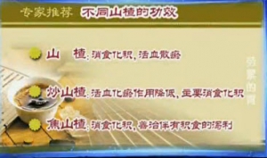 健康之路20131001视频:钱会南讲胃劳的表现、导致胃劳的原因、红糖生姜水