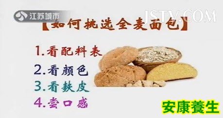面包