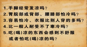 养生堂20130320视频:王素梅讲肾脾两虚、肾脾两虚的危害、适宜肾脾两虚体质的食疗