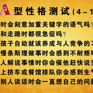 养生堂20130305视频:郝万山讲心身疾病、负向情绪、性格、养心的方法