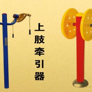 养生堂20130301视频:付国兵 谭京京讲保护关节、动出健康，活出精彩