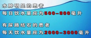 养生堂20130227视频:聂莉芳讲如何及早发现肾病、水肿的原因、蛋白尿的检查、水肿和蛋  ...