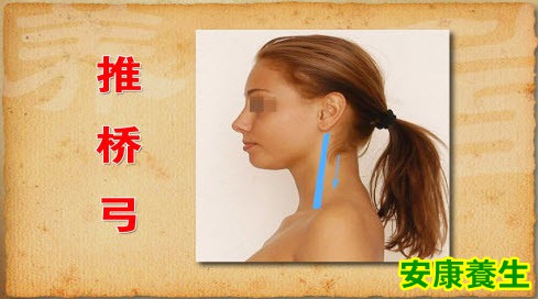 推桥弓