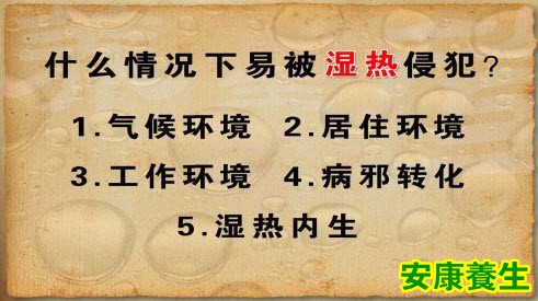 什么工作容易得风湿