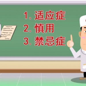养生堂20131022视频:杨杰孚讲心脑血管病用药、高血压用药注意事项、豆浆和降压药的关  ...