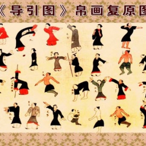 养生堂20131030视频:宋天彬讲脾胃不和的症状、呼字诀的功效、注意事项、真人起居法