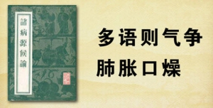 养生堂20131101视频:宋天彬讲呼吸锻炼和长寿的关系、胸式呼吸、腹式呼吸、混合式呼吸