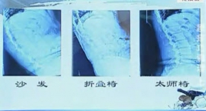 健康之路20131102视频:周达君讲正确的坐姿、哪些坐姿会伤了腰、补肾壮腰酒