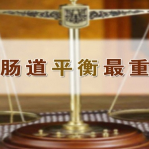 养生堂20131103视频:张澍田讲消化道癌症的症状、如何避免胃癌、胃部出问题的六大症状