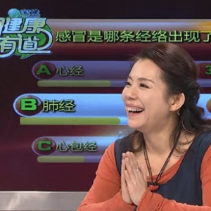 健康有道20131105视频:郭静珠讲感冒的原因、预防感冒的方法、肺经、大肠经、棒棒操