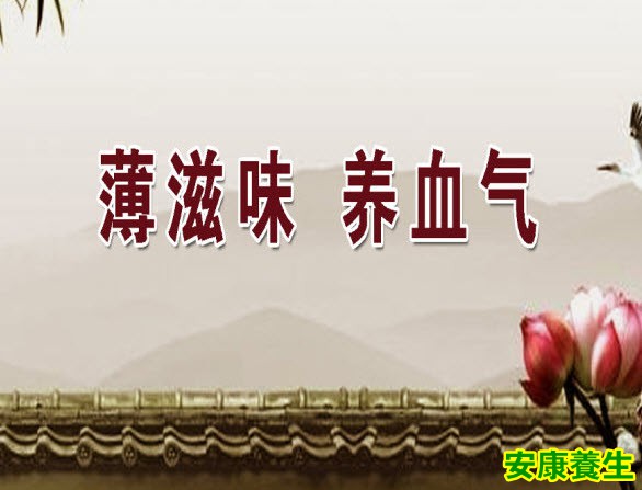 七养诀