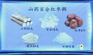健康之路20131109视频:钱会南讲脸色苍白、肺气虚的症状、阳虚的表现、温阳的食物