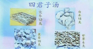 健康之路20131110视频:钱会南讲脸色萎黄的原因、表现、改善脸色萎黄的药材、七白散