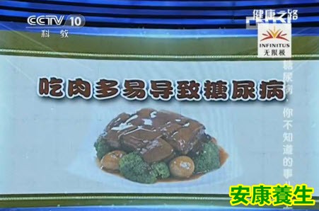 吃肉