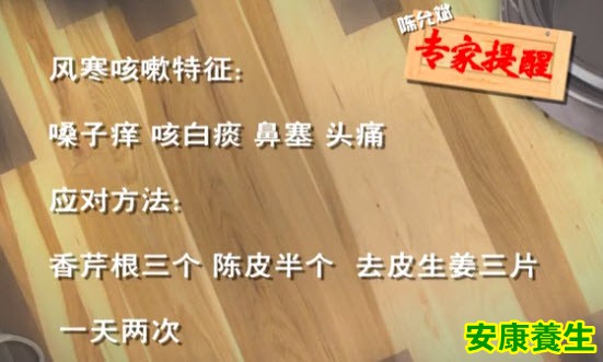 咳嗽