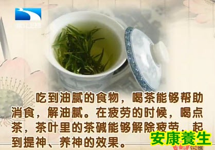 茶