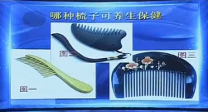健康之路20131205视频:郝万山讲梳头,泡脚能治脚气吗,糖尿病患者能泡脚吗,养生拍手操
