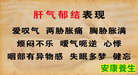 肝
