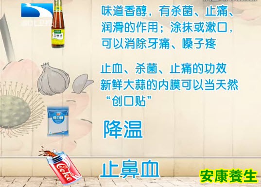 厨房小偏方磕磕碰碰不要慌