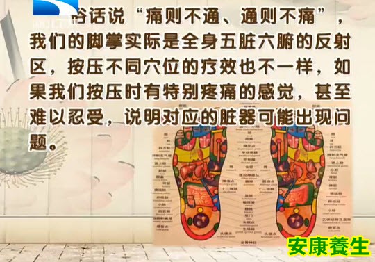 泡脚的好处
