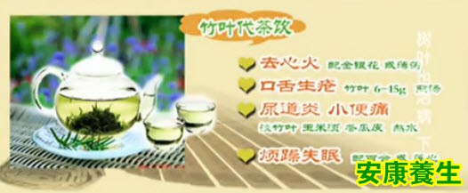 竹叶代茶饮