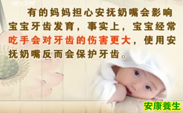 安抚奶嘴只要冲干净就行