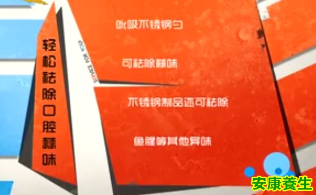 如何祛除口腔蒜味