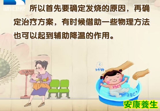 引起感冒发烧的原因