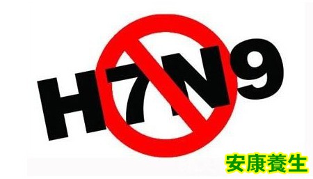 h7n9