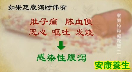 腹泻的类型