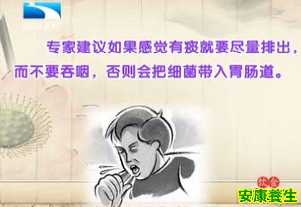 痰