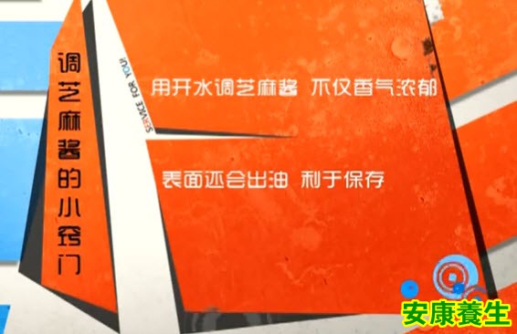 如何选购优质芝麻酱
