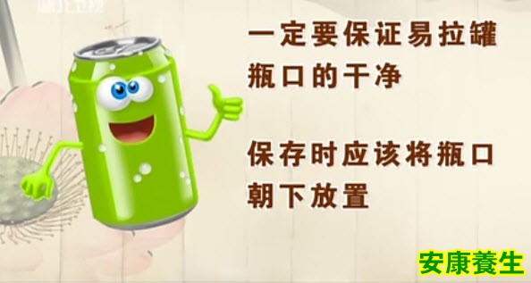 易拉罐