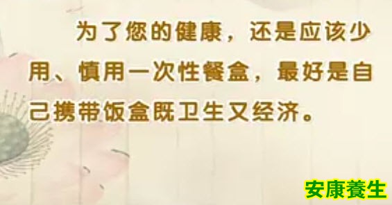 识别劣质餐盒的方法