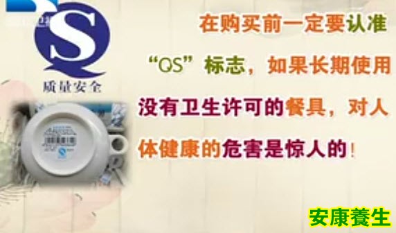 识别劣质餐盒的方法