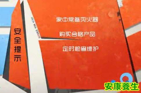 油锅着火如何应对